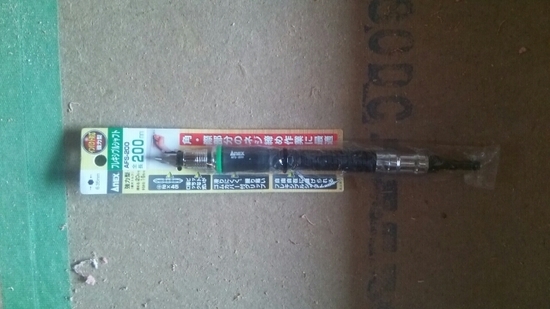 20160627125421450.jpg